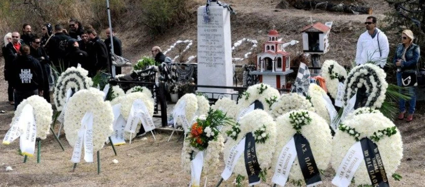 ΠΑΟΚ: Πραγματοποιήθηκε η επιμνημόσυνη δέηση για τα θύματα των Τεμπών